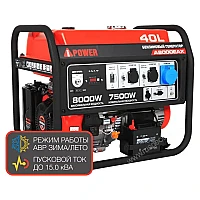 Генератор A-iPower A8000EAX в супертихом зимнем кожухе 1400SS RAL 7035 + блок автозапуска A-iPower 230В/400В 100А 8 ПИН