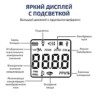 Газоанализатор (измеритель концентрации диоксида серы) МЕГЕОН 08105