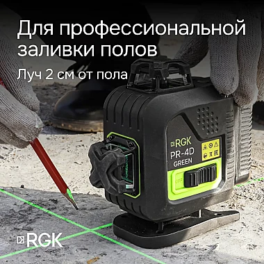 Разметка в любом положении